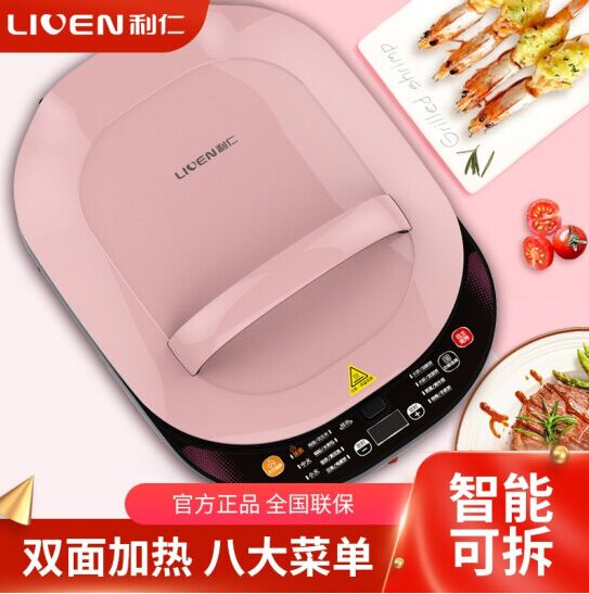 利仁(Liven)電餅鐺雙面加熱智能可拆洗LR-D3400.png 利仁(Liven)電餅鐺雙面加熱智能可拆洗LR-D3400.png
