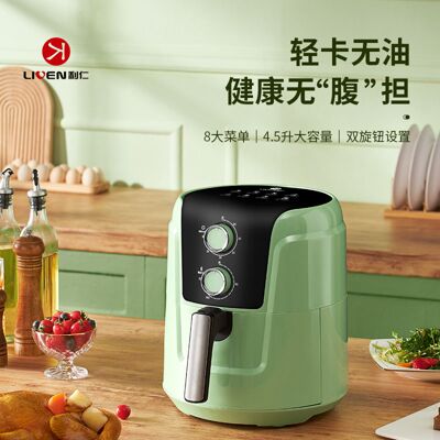 利仁（Liven）  無油空氣炸鍋.png