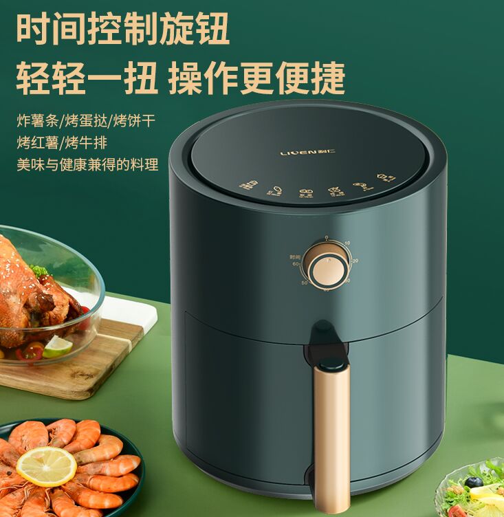 利仁（Liven） 電烤爐（空氣炸鍋） LPKZ-73