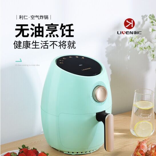 利仁(Liven)空氣炸鍋 LPKZ-28.png 利仁(Liven)空氣炸鍋 LPKZ-28.png