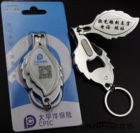 838 樹(shù)葉款指甲剪