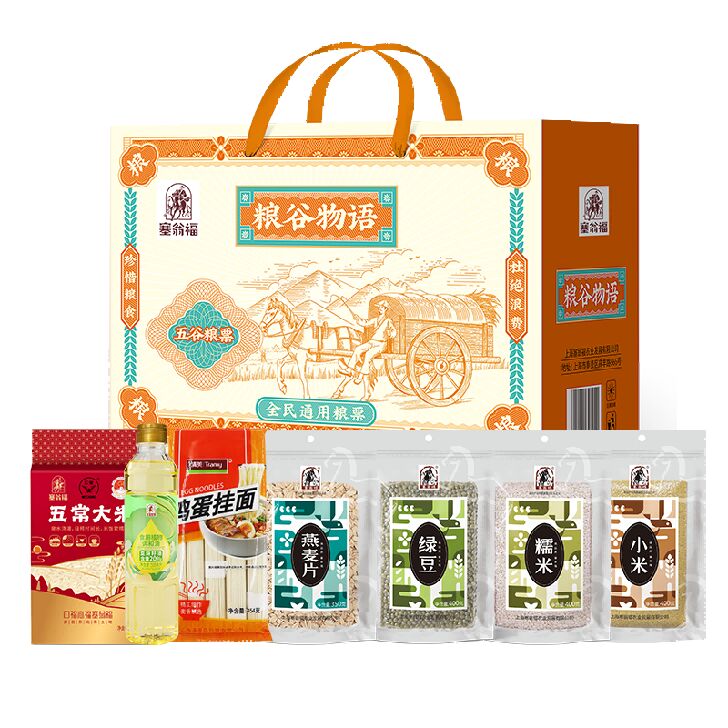端午禮·糧谷物語禮盒（3004g）