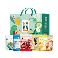 樂(lè)享怡夏 (1087克)