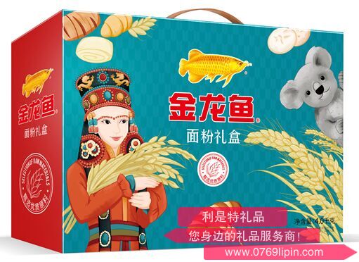 金龍魚面粉禮盒B款.png 金龍魚面粉禮盒B款.png