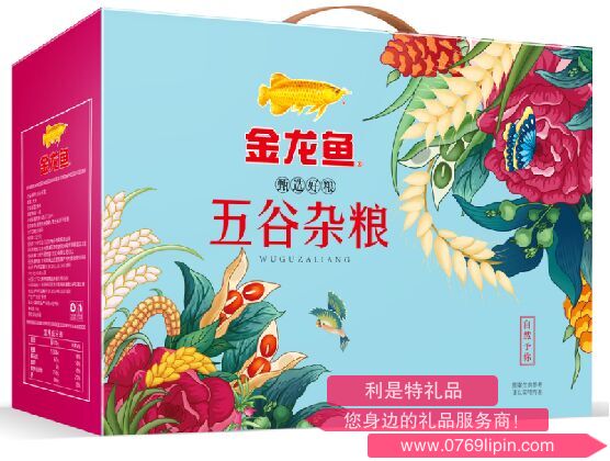 愛心雜糧禮盒B款