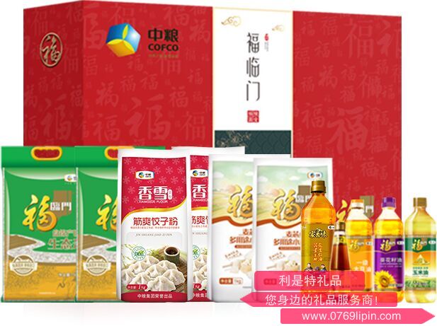 中糧福臨門全家宴套裝B.png 中糧福臨門全家宴套裝B.png