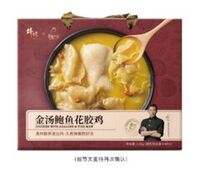 鋒味-金湯鮑魚(yú)花椒雞
