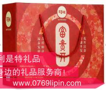百草味-富貴開.png 百草味-富貴開.png