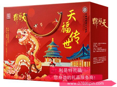 天福傳世 （5種自立袋）