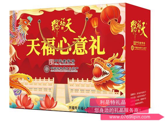 天福心意禮(7種自立袋).png 天福心意禮(7種自立袋).png