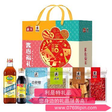 醬心福禮調(diào)味品禮盒（1668克）