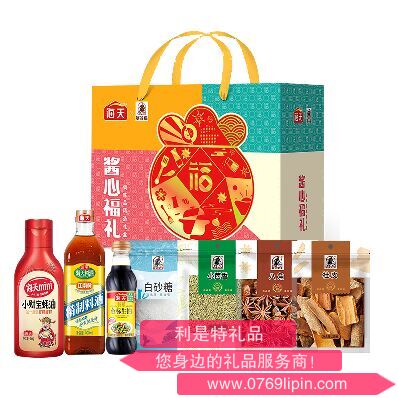 醬心福禮調(diào)味品禮盒（2028克）
