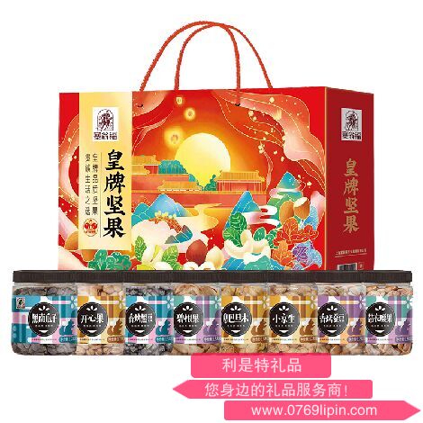 皇牌堅(jiān)果禮盒（ 1204克）