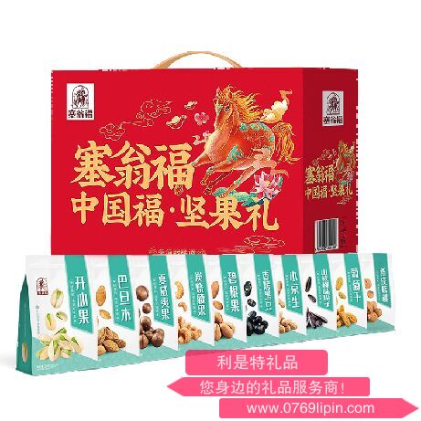 塞翁?！怨Y（1660克）.png