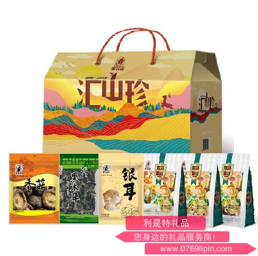匯山珍菌菇禮盒(575克).png 匯山珍菌菇禮盒(575克).png