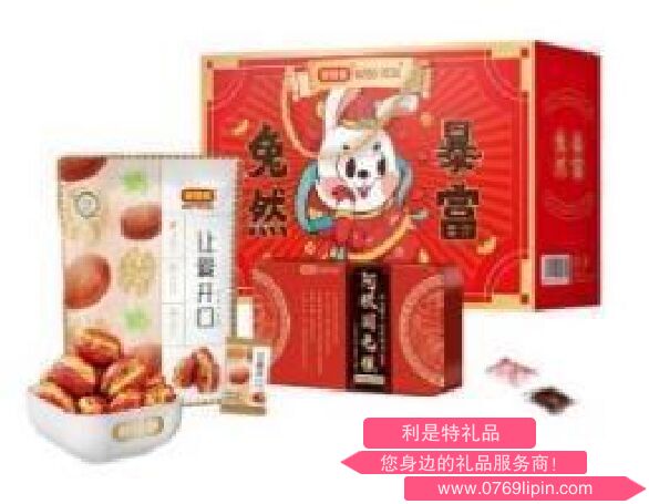 好想你兔然暴富