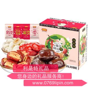 好想你健康禮