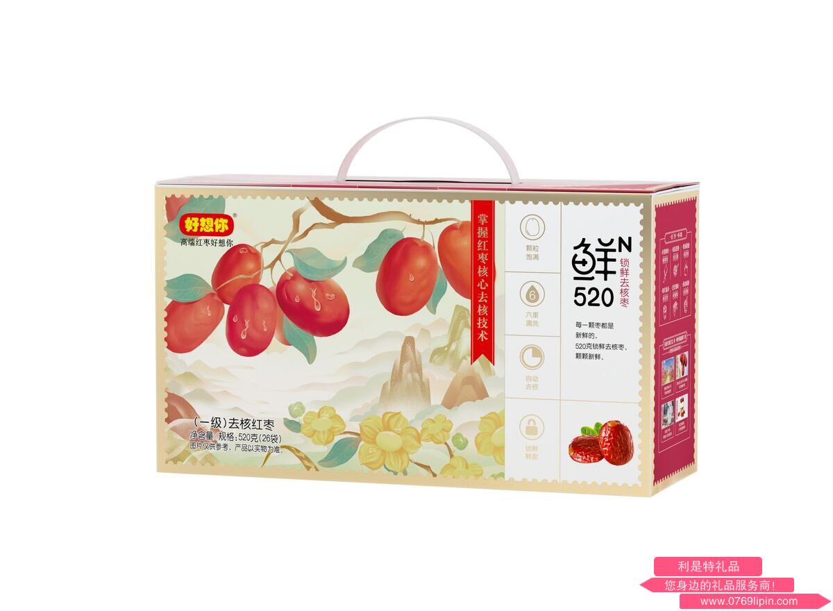 520g一級鎖鮮去核棗