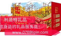 780g每日紅棗 (新疆紅棗)