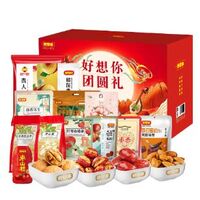 好想你團(tuán)圓禮