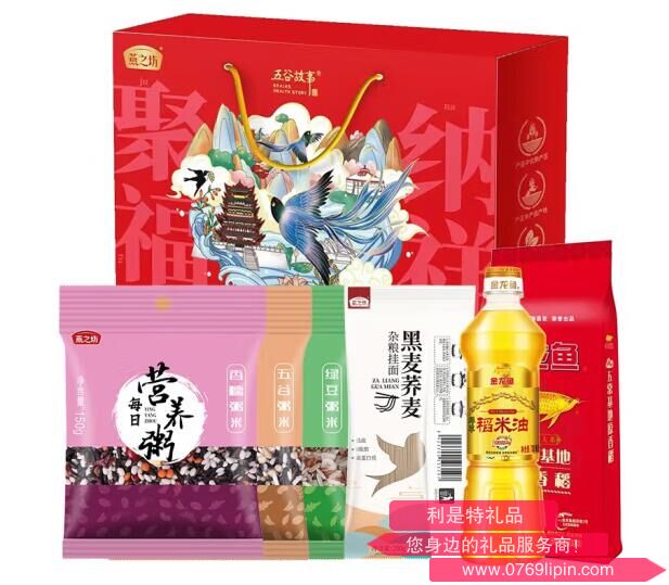 燕之坊聚福納祥糧油禮盒700ml+1150g