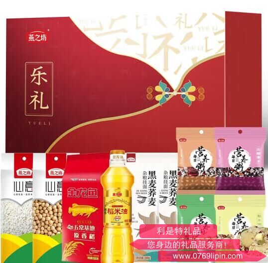 燕之坊樂禮糧油禮盒700ml+2280g.jpg 燕之坊樂禮糧油禮盒700ml+2280g.jpg