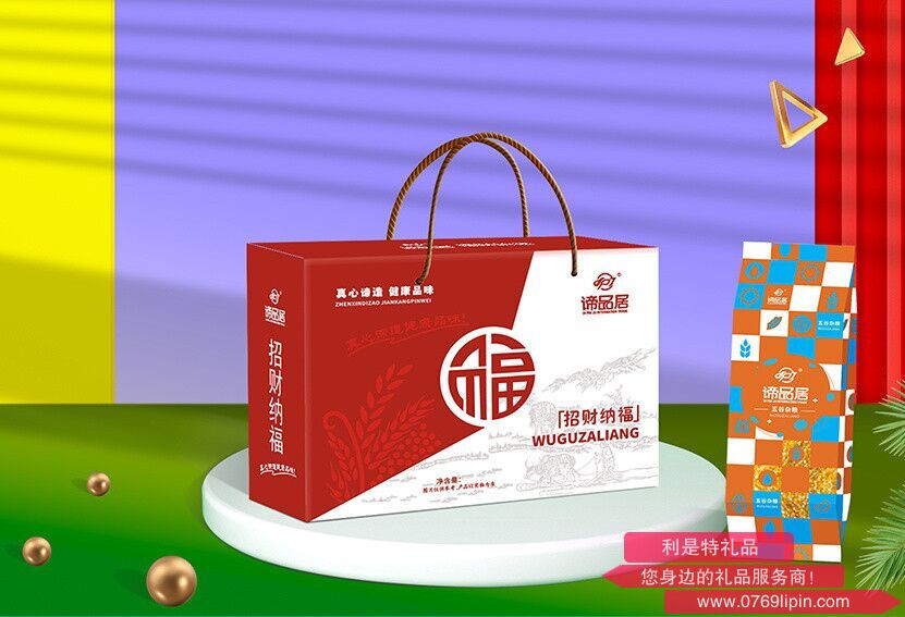 招財(cái)納福雜糧禮盒