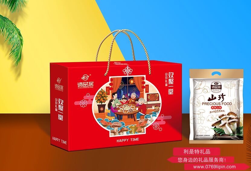 歡聚一堂-山珍禮盒
