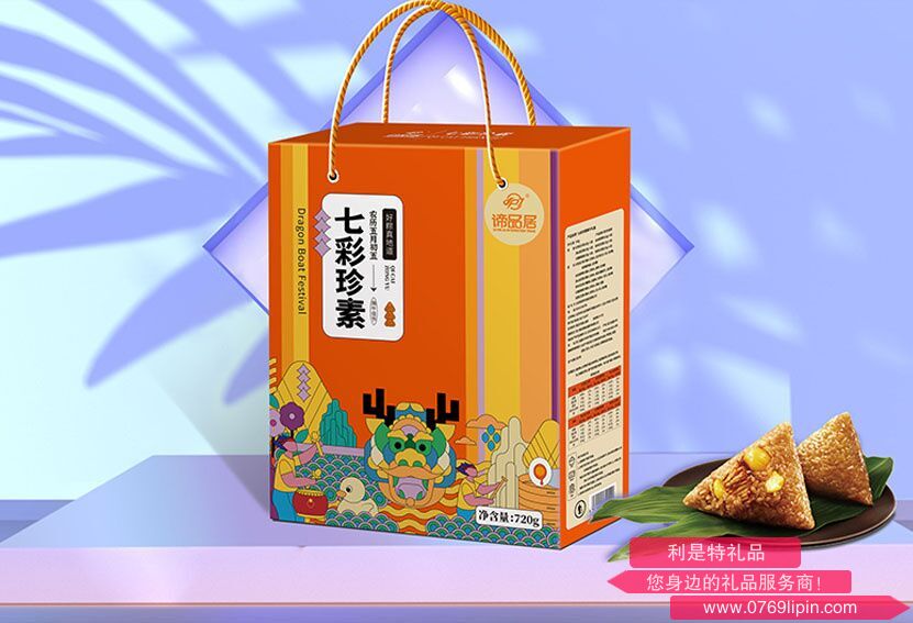 七彩珍素.png 七彩珍素.png