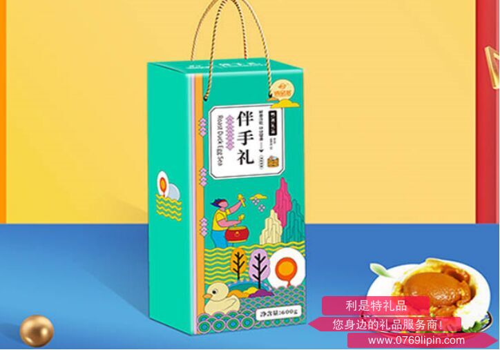 海鴨蛋伴手禮盒.png 海鴨蛋伴手禮盒.png