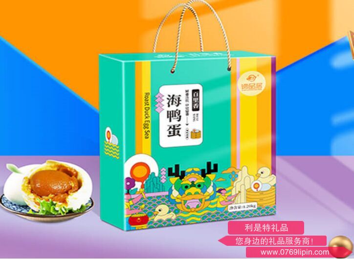 百里香海鴨蛋禮盒