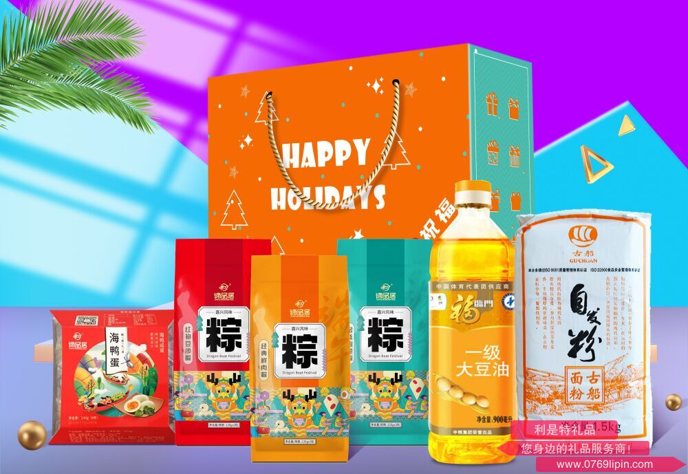端午大禮包B.png 端午大禮包B.png