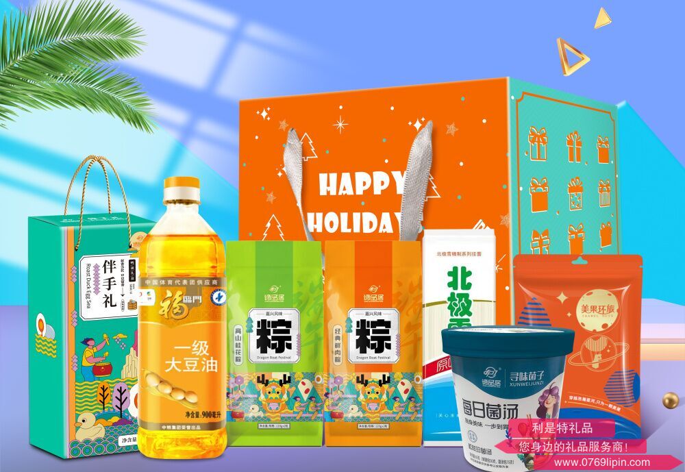 真心祝福端午大禮包A.png 真心祝福端午大禮包A.png