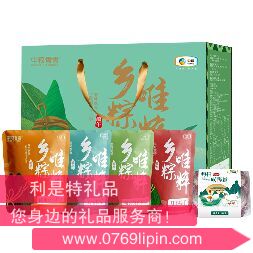 中糧香雪唯粹鄉(xiāng)粽粽子禮盒.png 中糧香雪唯粹鄉(xiāng)粽粽子禮盒.png