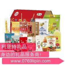 中糧家宴通用營養(yǎng)家大禮包 F型.png 中糧家宴通用營養(yǎng)家大禮包 F型.png