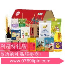 中糧家宴通用營養(yǎng)家大禮包 G型.png