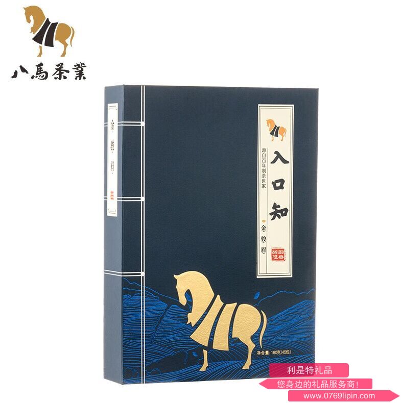 八馬入口知系列紅茶金駿眉.png 八馬入口知系列紅茶金駿眉.png