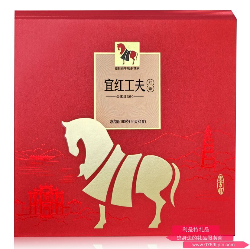 八馬金索紅360·宜紅工夫紅茶