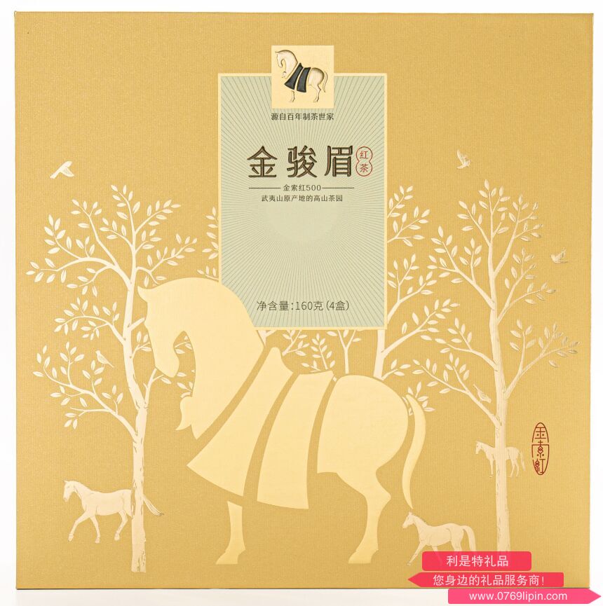 八馬金駿眉金索紅500系列.png 八馬金駿眉金索紅500系列.png
