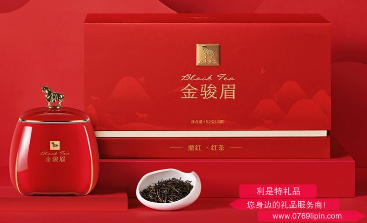 八馬鼎紅系列紅茶金駿眉雙罐裝.png 八馬鼎紅系列紅茶金駿眉雙罐裝.png