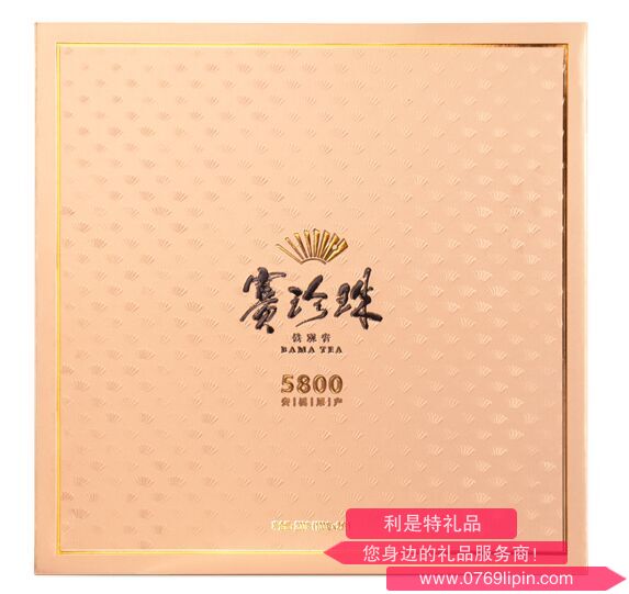 八馬新賽珍珠5800（200G)