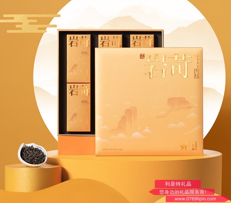 八馬王信記巖苛2000·肉桂.png 八馬王信記巖苛2000·肉桂.png