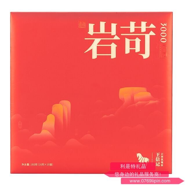 八馬王信記巖苛3000·大紅袍.png 八馬王信記巖苛3000·大紅袍.png