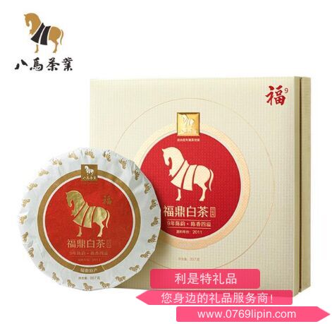 八馬福系列·白牡丹9年單餅(2020).png 八馬福系列·白牡丹9年單餅(2020).png