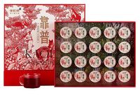 八馬信記號(hào)靠普·普洱茶(熟茶)