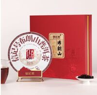 八馬信記號(hào)布朗山·普洱茶(熟茶)
