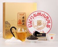 八馬信記號(hào)布朗山·普洱茶(生茶)