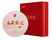八馬信記號(hào)·易武甘論普洱茶(熟茶)單餅
