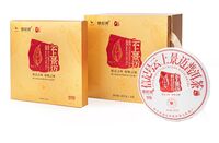 八馬信記號(hào)云上景邁普洱茶(生茶)