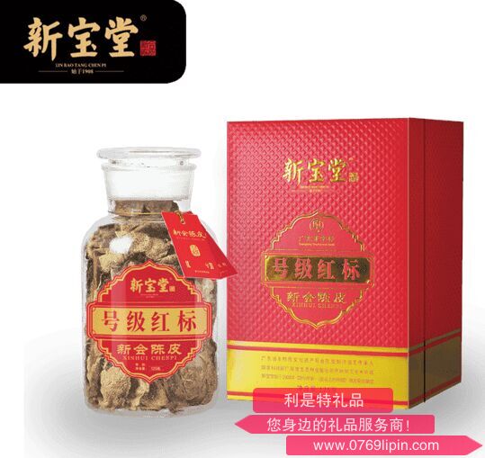 新寶堂十五年號級紅標125克禮盒裝.png 新寶堂十五年號級紅標125克禮盒裝.png